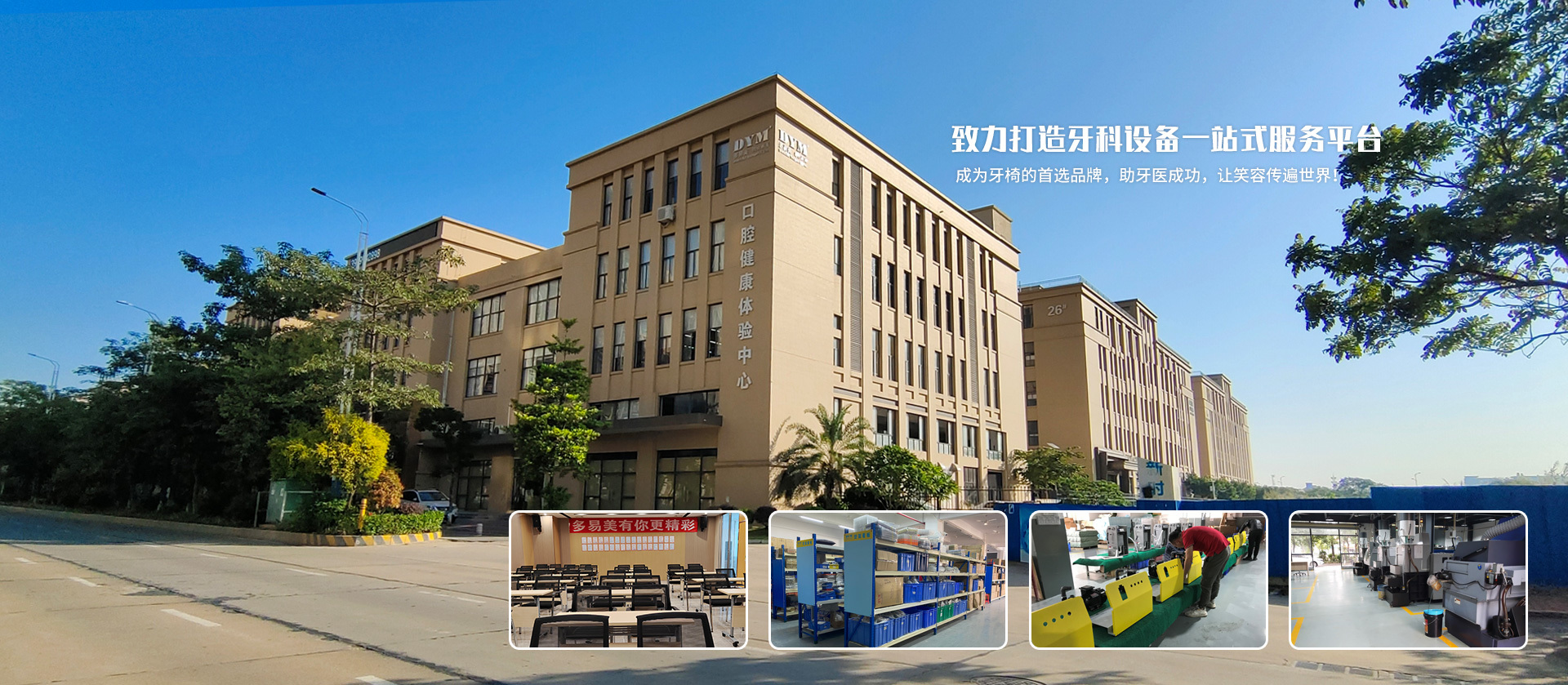 牙科综合治疗椅厂家 牙科综合治疗椅厂家