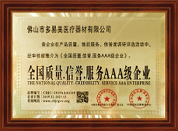 National 3A Enterprise with Quality National 3A Enterprise with Quality