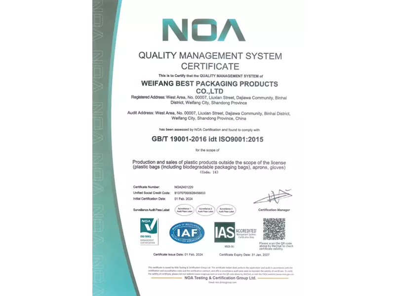 ISO9001:2015