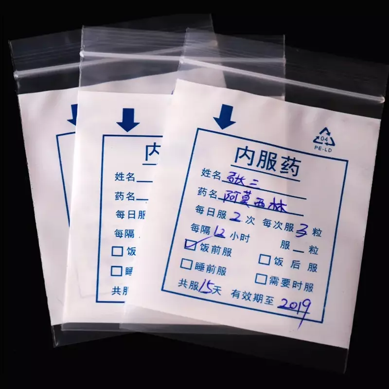 Medicine self-sealing bag