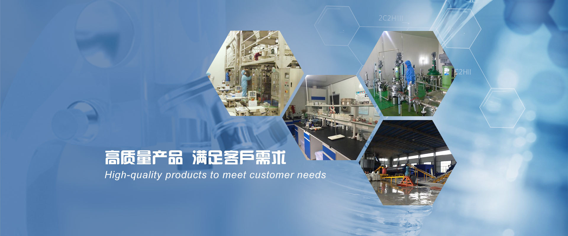 北京成坤生物科技股份有限公司