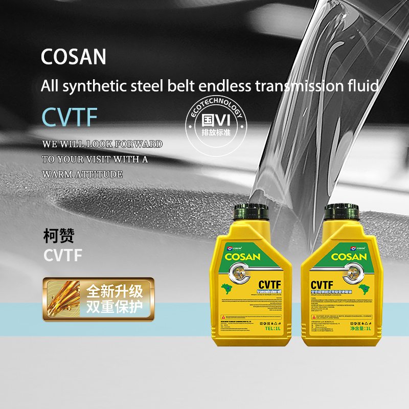 CVTF fully synthetic wet dual-clutch transmission fluid