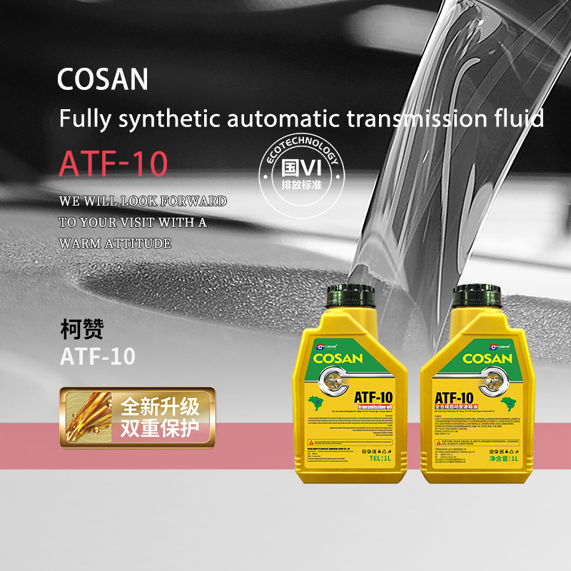 ATF-10 Full Synthetic Automatic Transmission Fluid