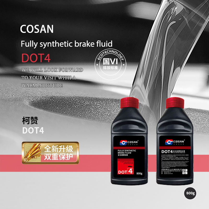 DOT4 fully synthetic brake fluid