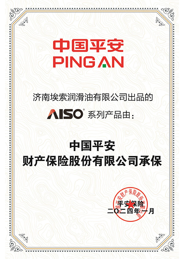 Ping An Insurance