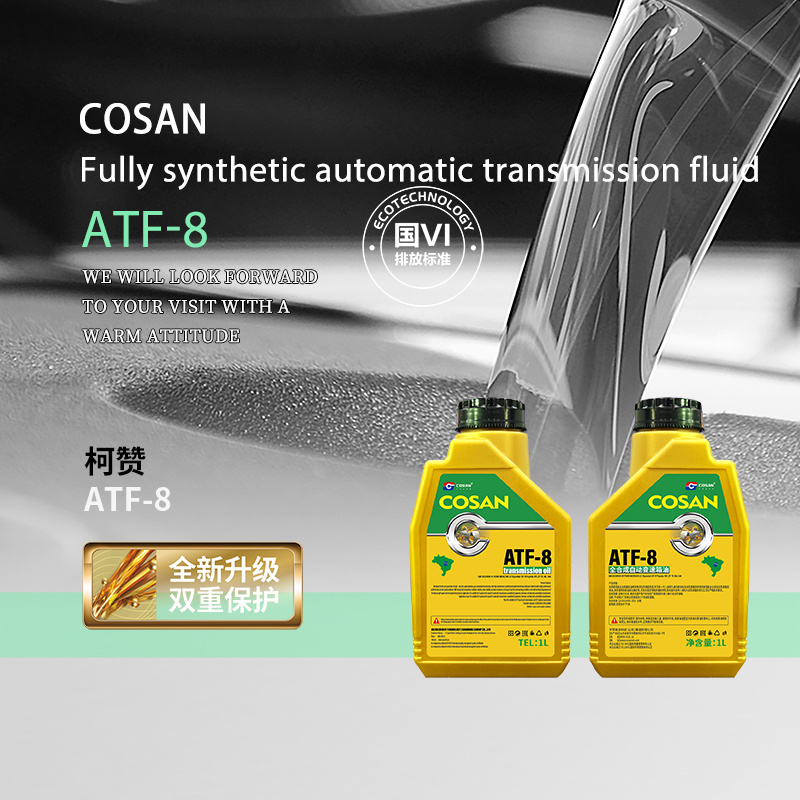 ATF-8 Full Synthetic Automatic Transmission Fluid