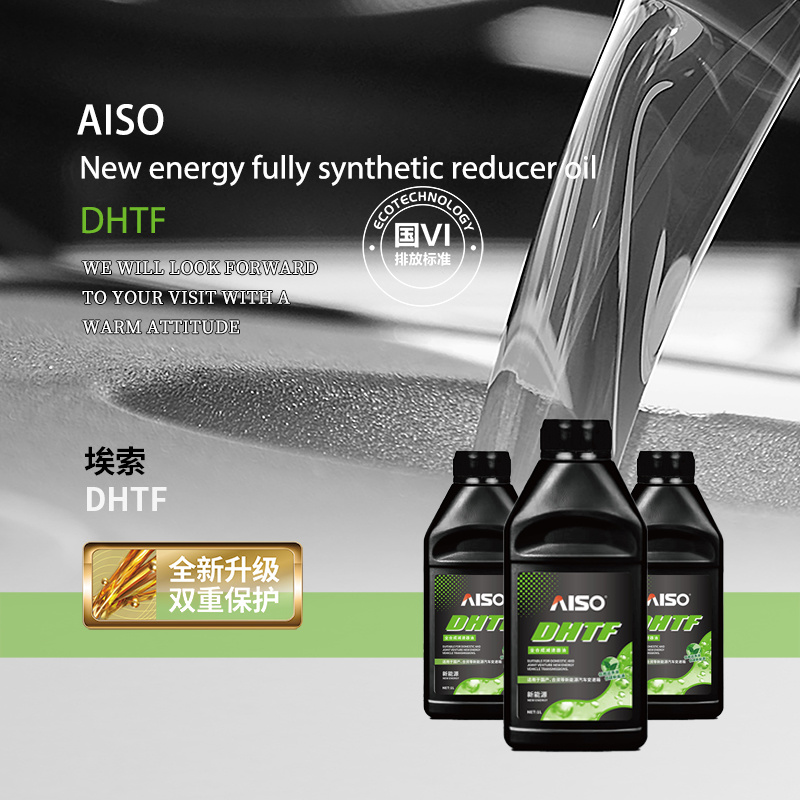 DCTF fully synthetic reducer oil