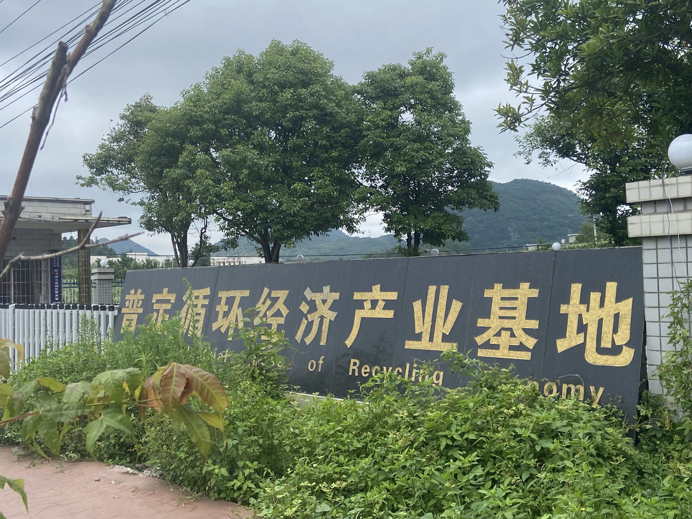 图片名称