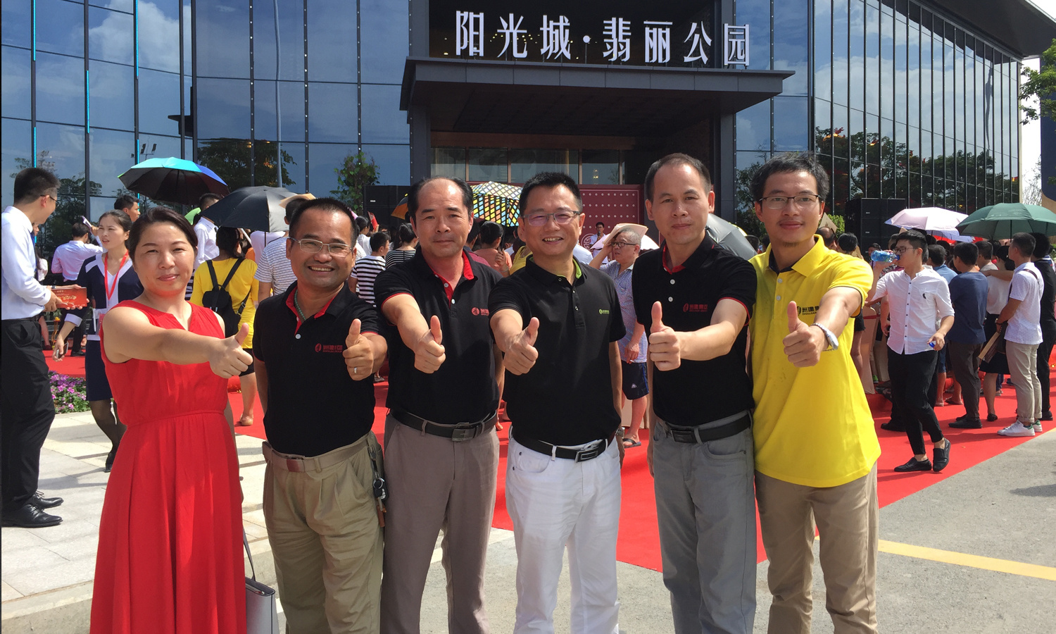 團建1