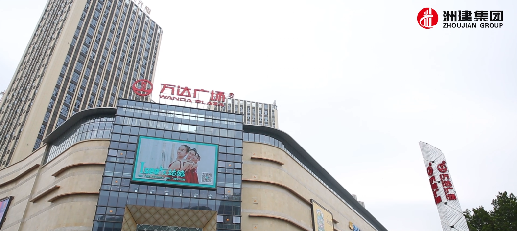 洲建集團~萬達&海聯(lián)項目施工紀錄片 洲建集團~萬達&海聯(lián)項目施工紀錄片