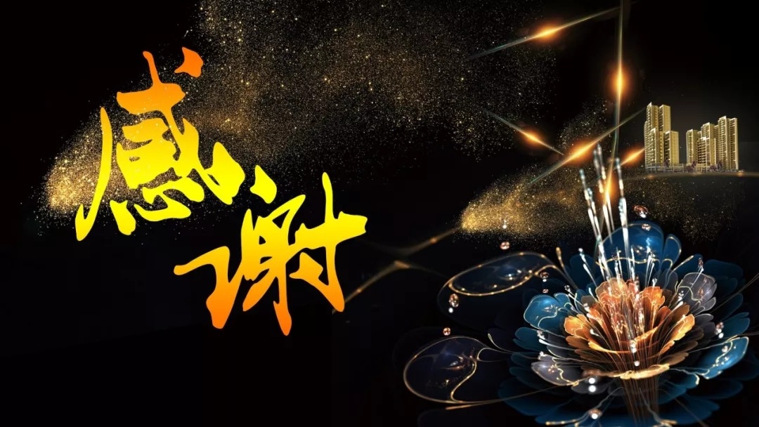 洲建
