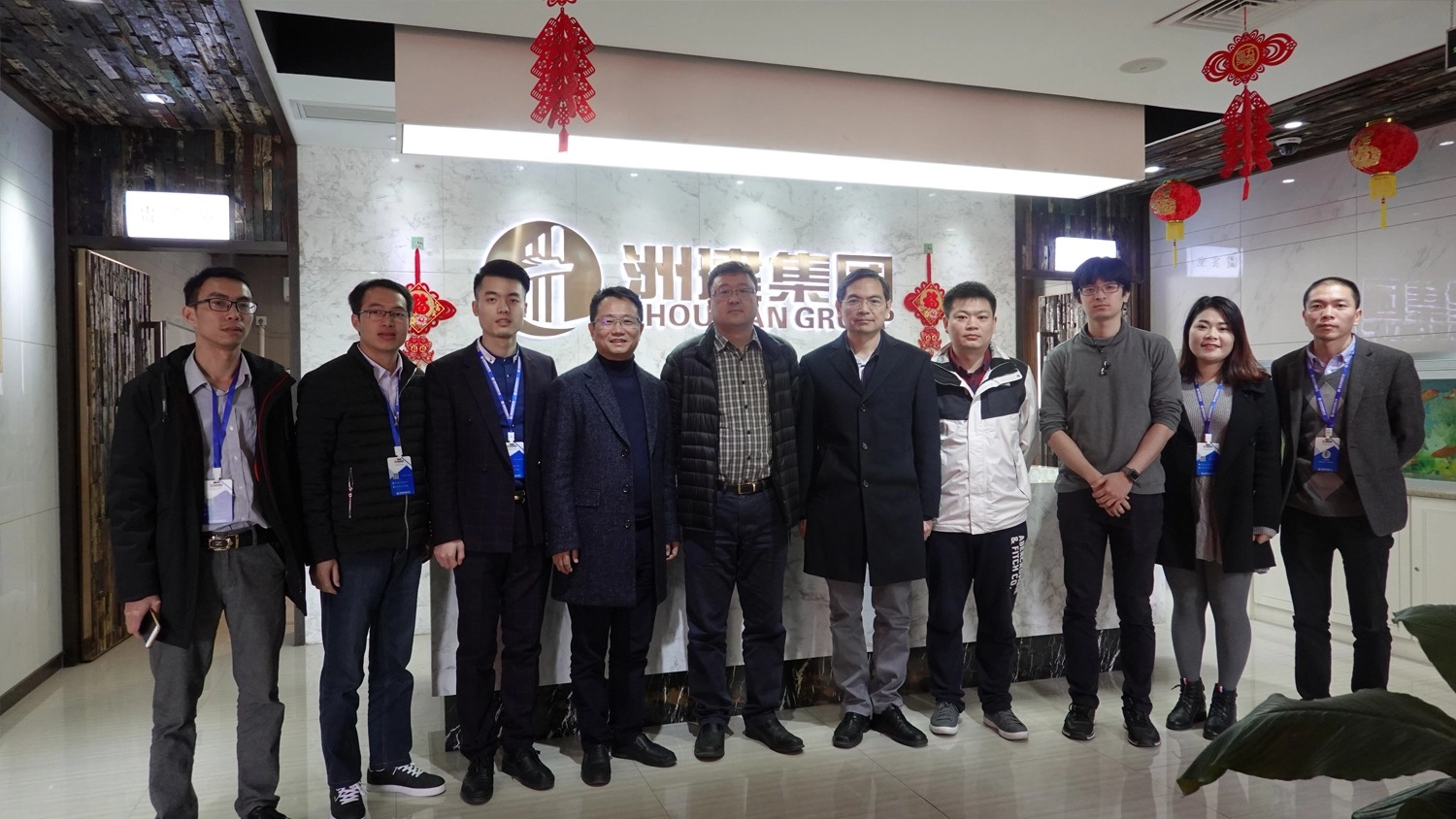 熱烈歡迎中國建筑設計研究院蒞臨考察指導