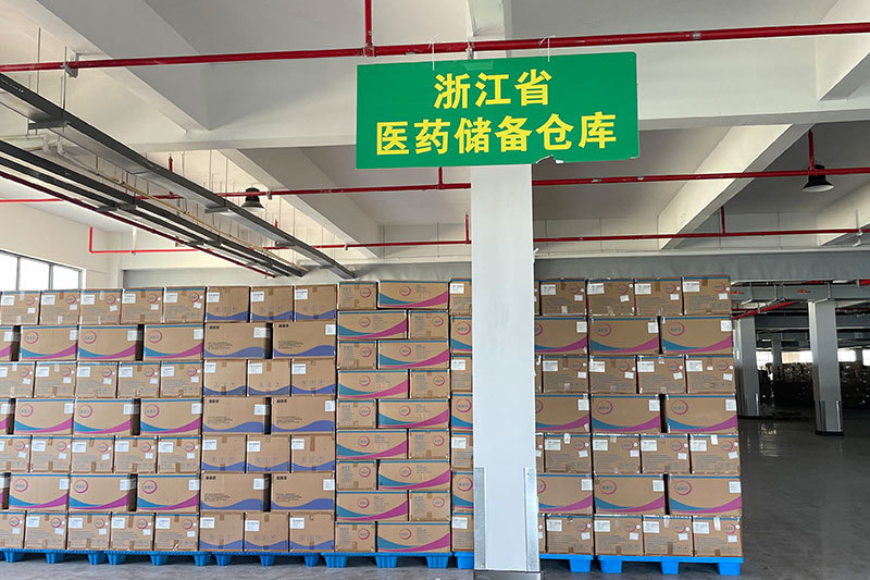 浙江省储备物资仓库 浙江省储备物资仓库