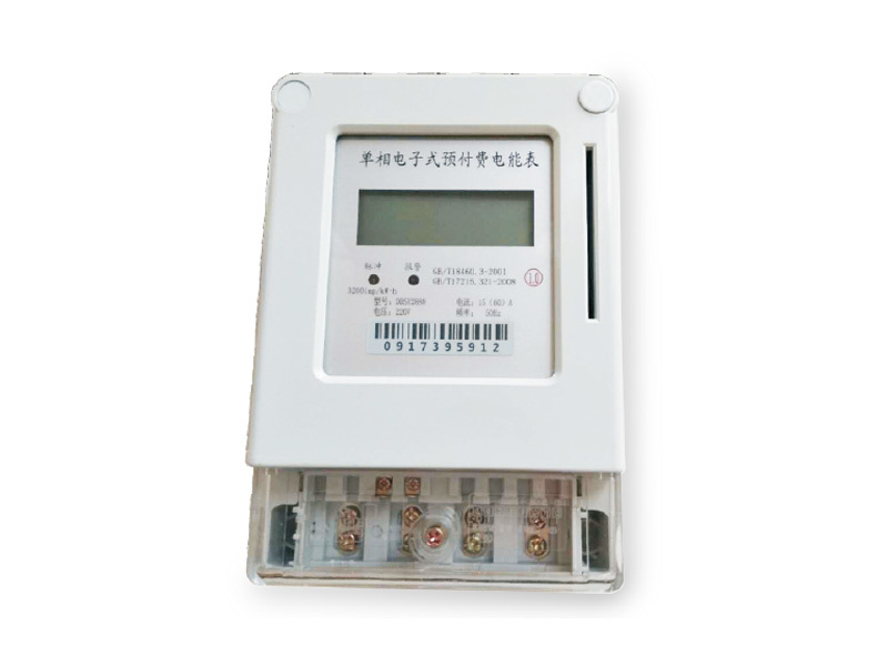 單相預(yù)付費(fèi)式液晶電能表