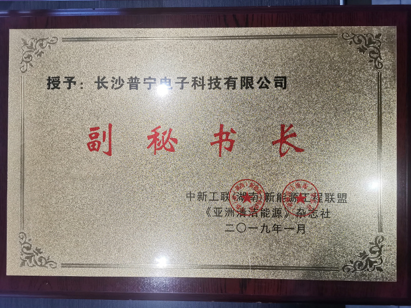榮譽(yù)資質(zhì)