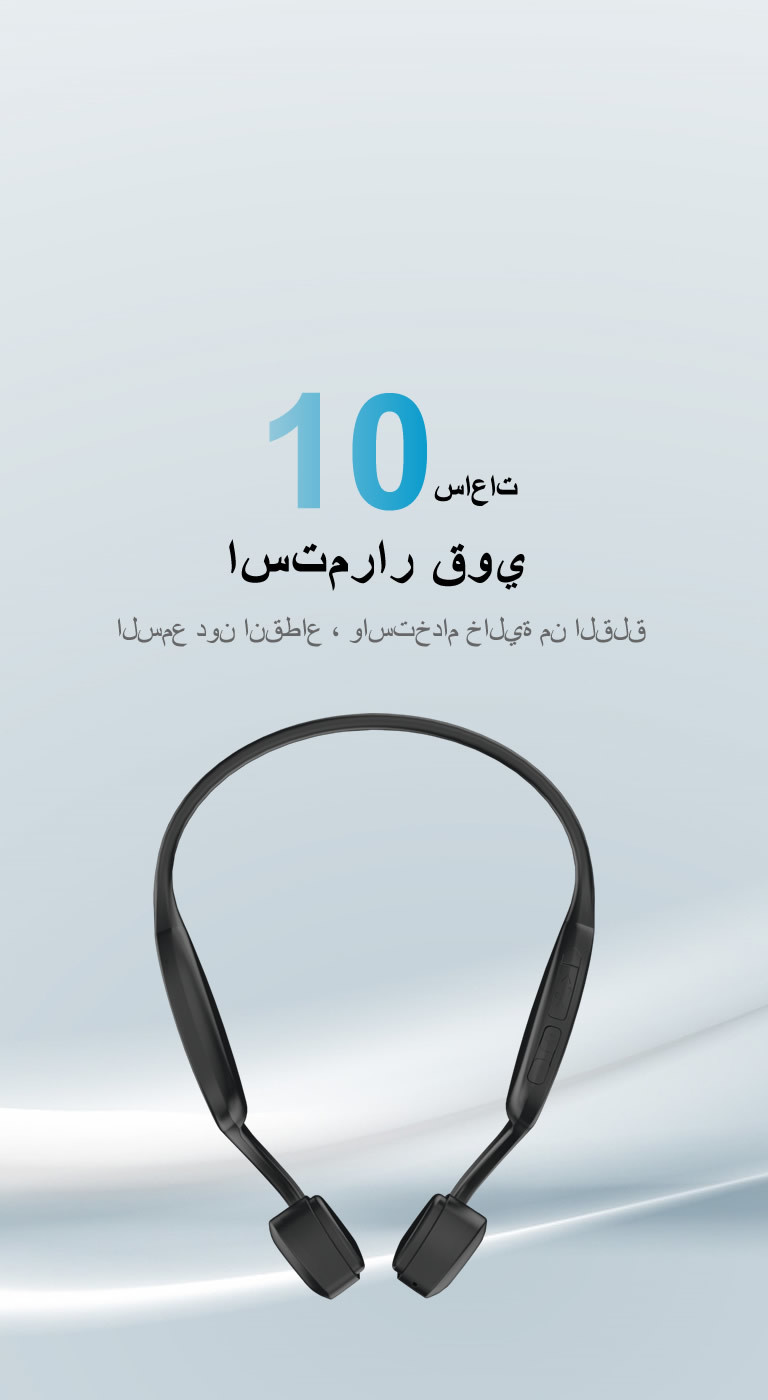 عمر بطارية قوي