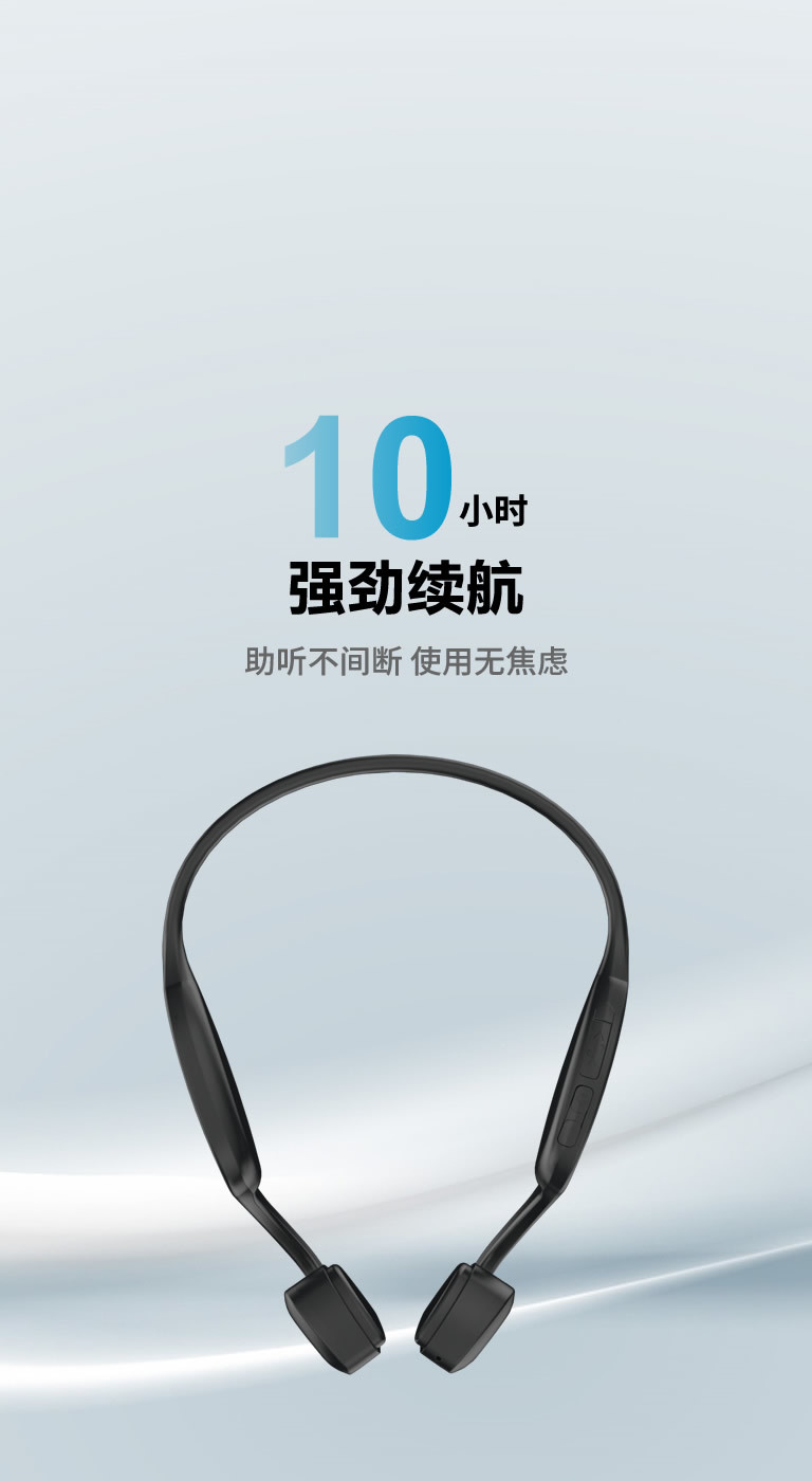 强劲续航
