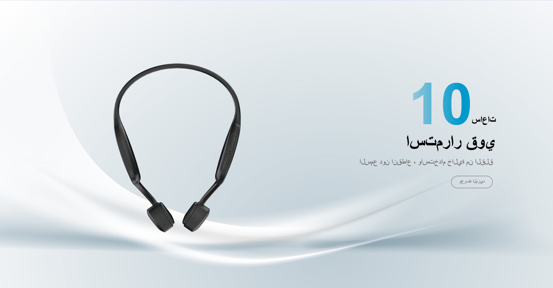 عمر بطارية قوي