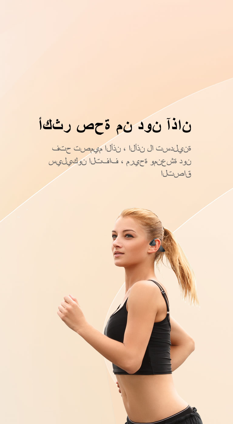 أكثر صحة