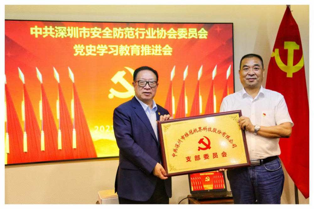 不忘初心，砥礪前行，學黨史，慶黨建