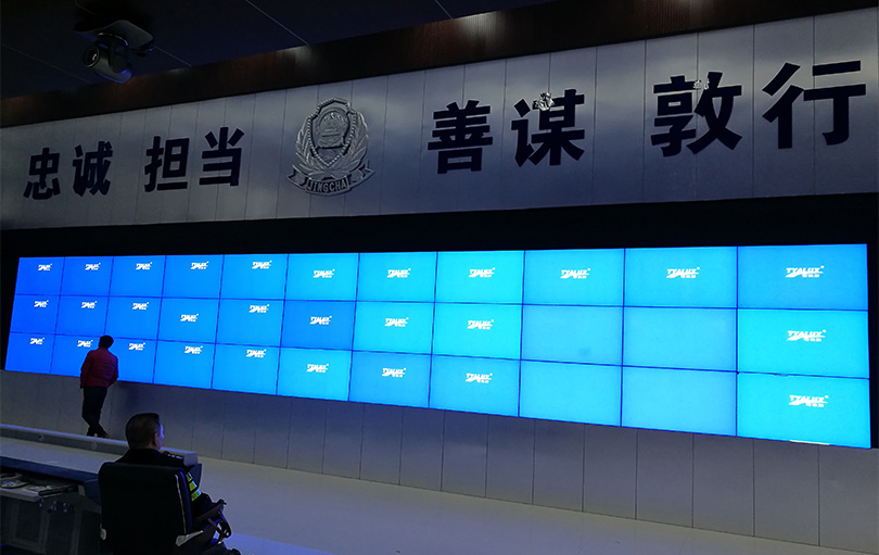 公检法司案例