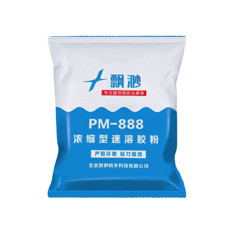 Concentrated Instant Adhesive Powder