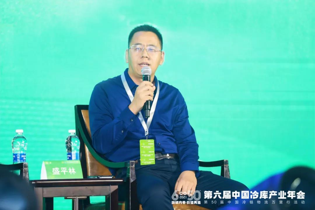 “突破内卷-价值再造”鲁商冰轮设计院协办第六届中国冷库产业年会暨第50届中国冷链物流万里行圆满闭幕！
