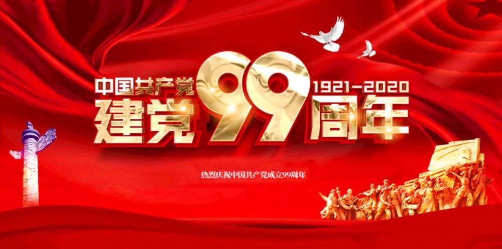 走进红色基地 弘扬革命精神