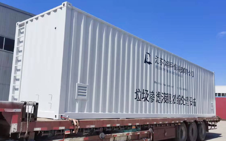 Equipment container