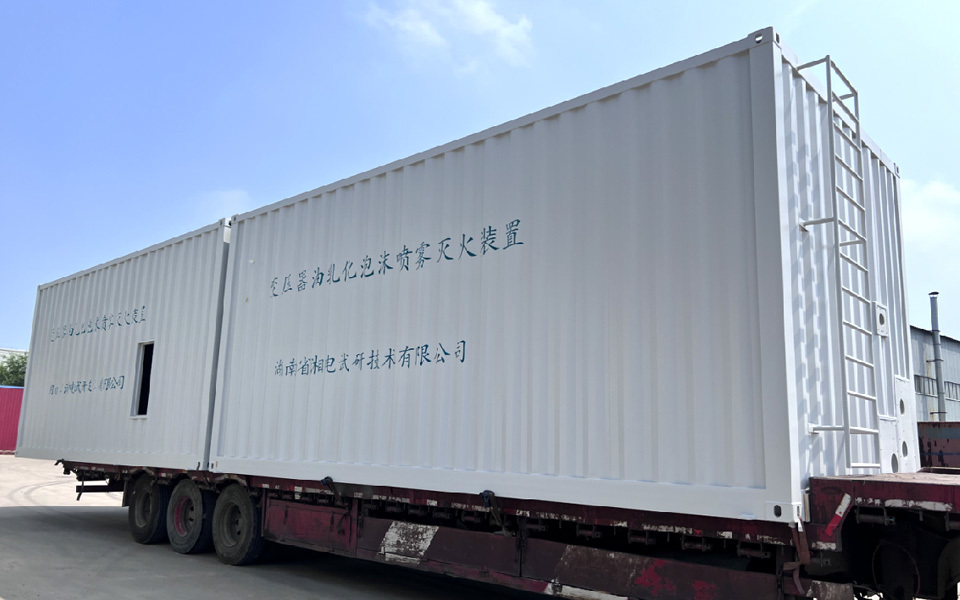 Equipment container