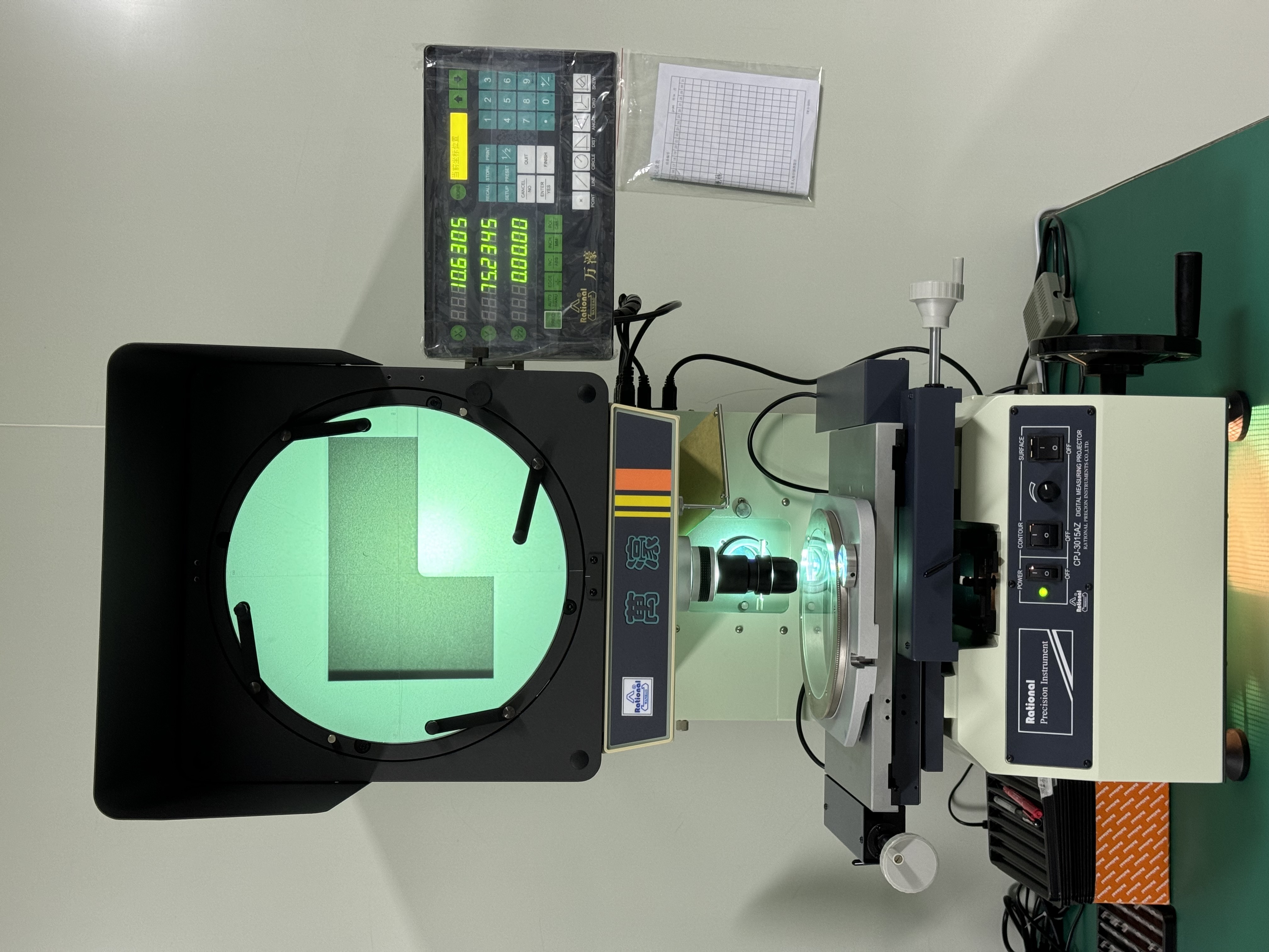2D projector