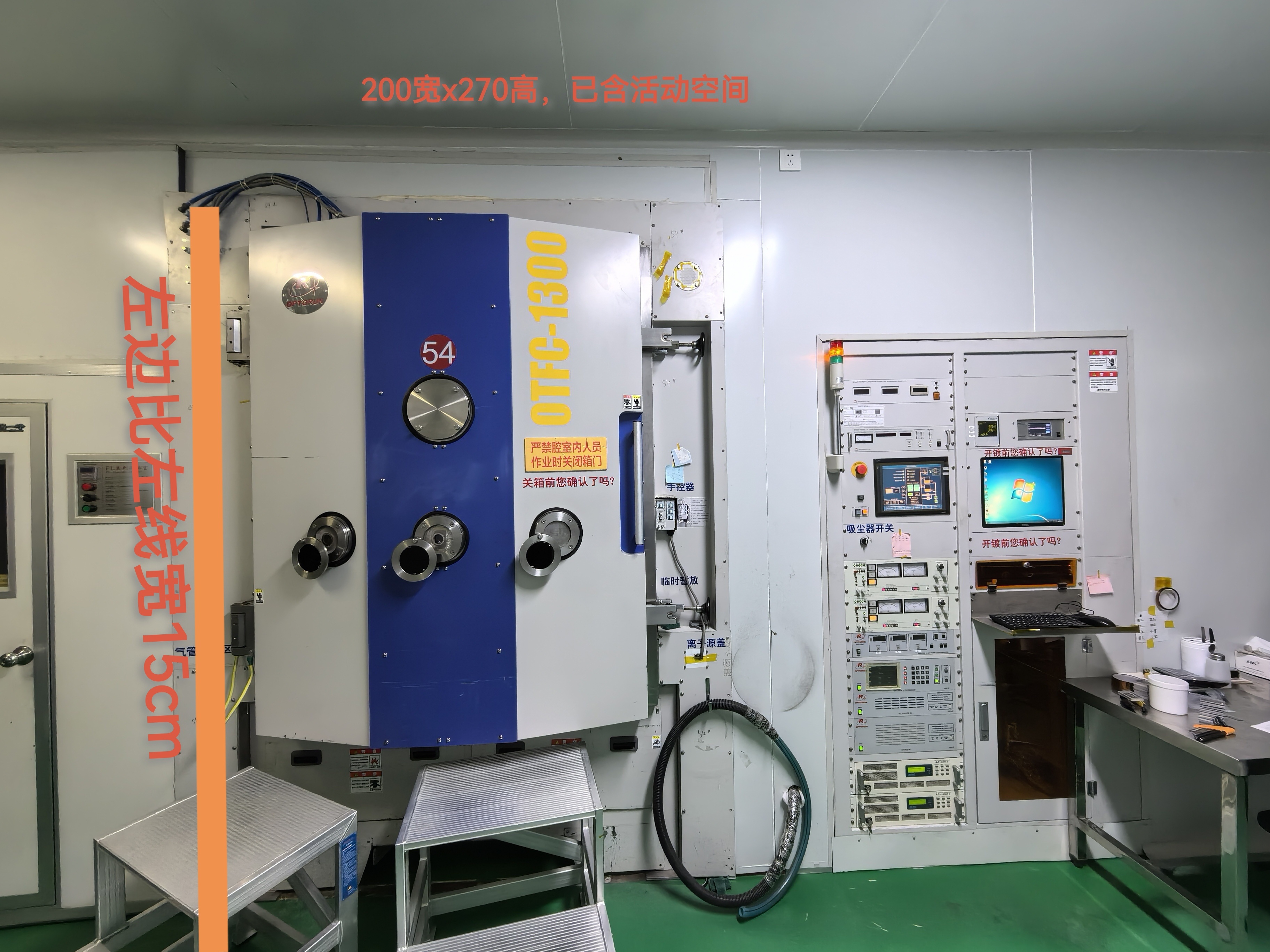 Coating Center