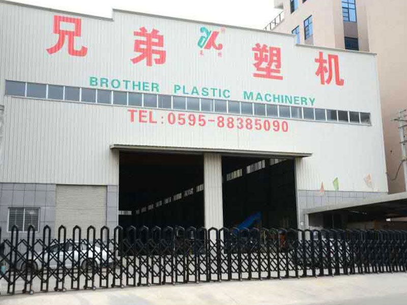 Factory Factory