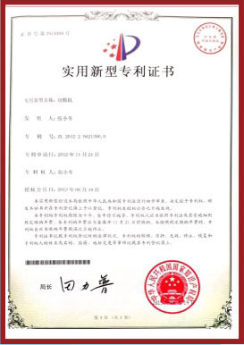 Patent Certificate