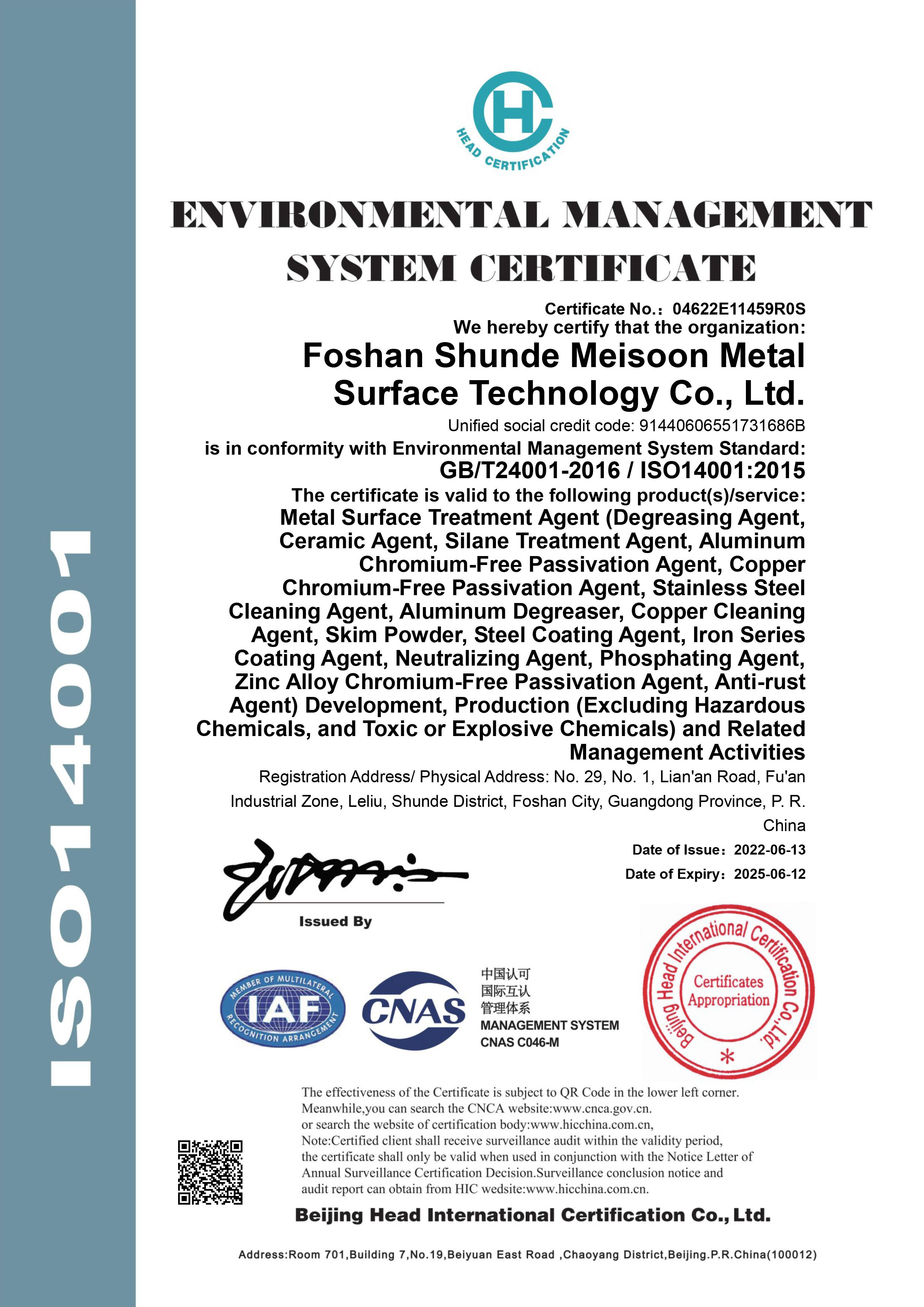 ISO14001