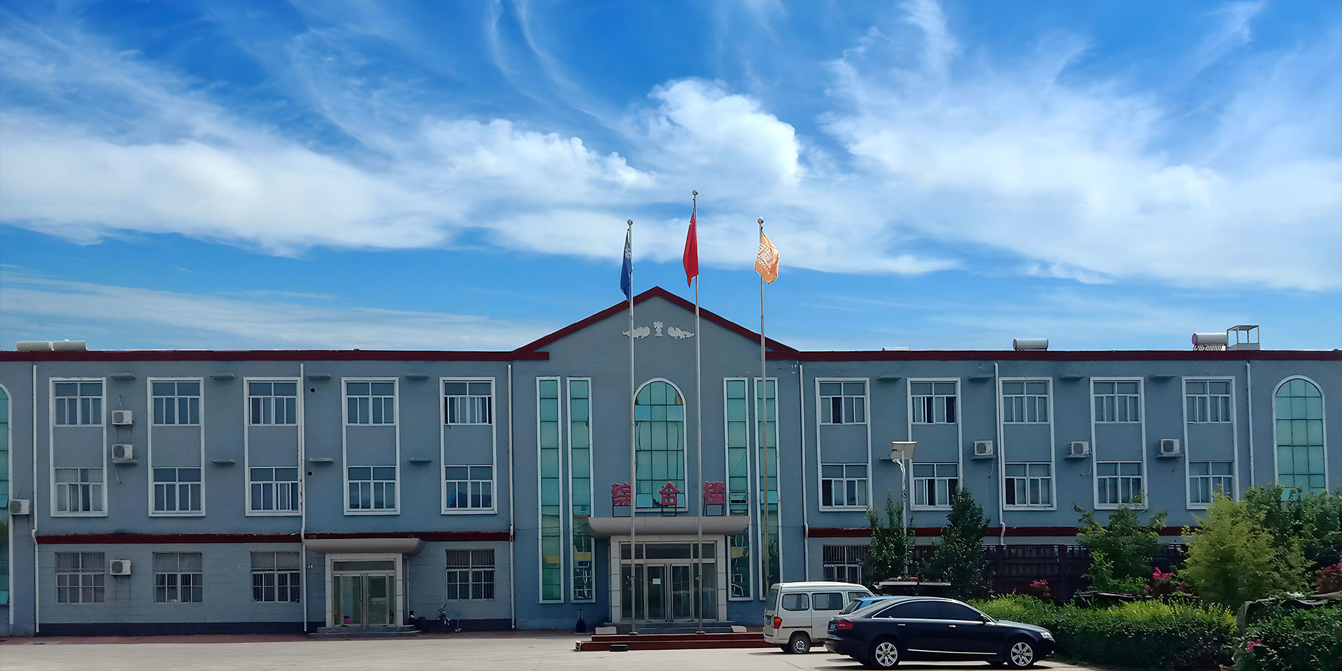 沧州华瑞线材有限公司 沧州华瑞线材有限公司