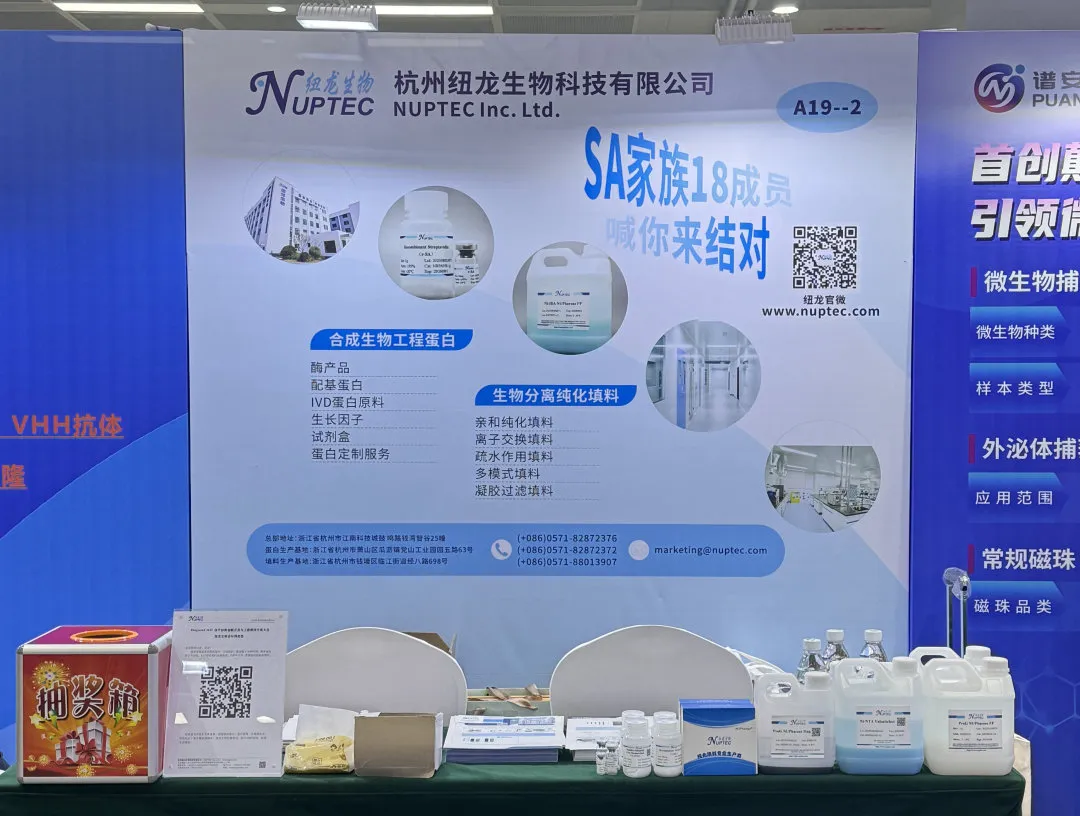 直击展会现场|v23威尼斯检测中心主頁生物亮相Diagmand2025！
