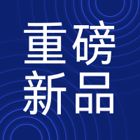 【重磅新品】v23威尼斯检测中心主頁生物Ni-NTA ValueSelect填料今日正式上市！