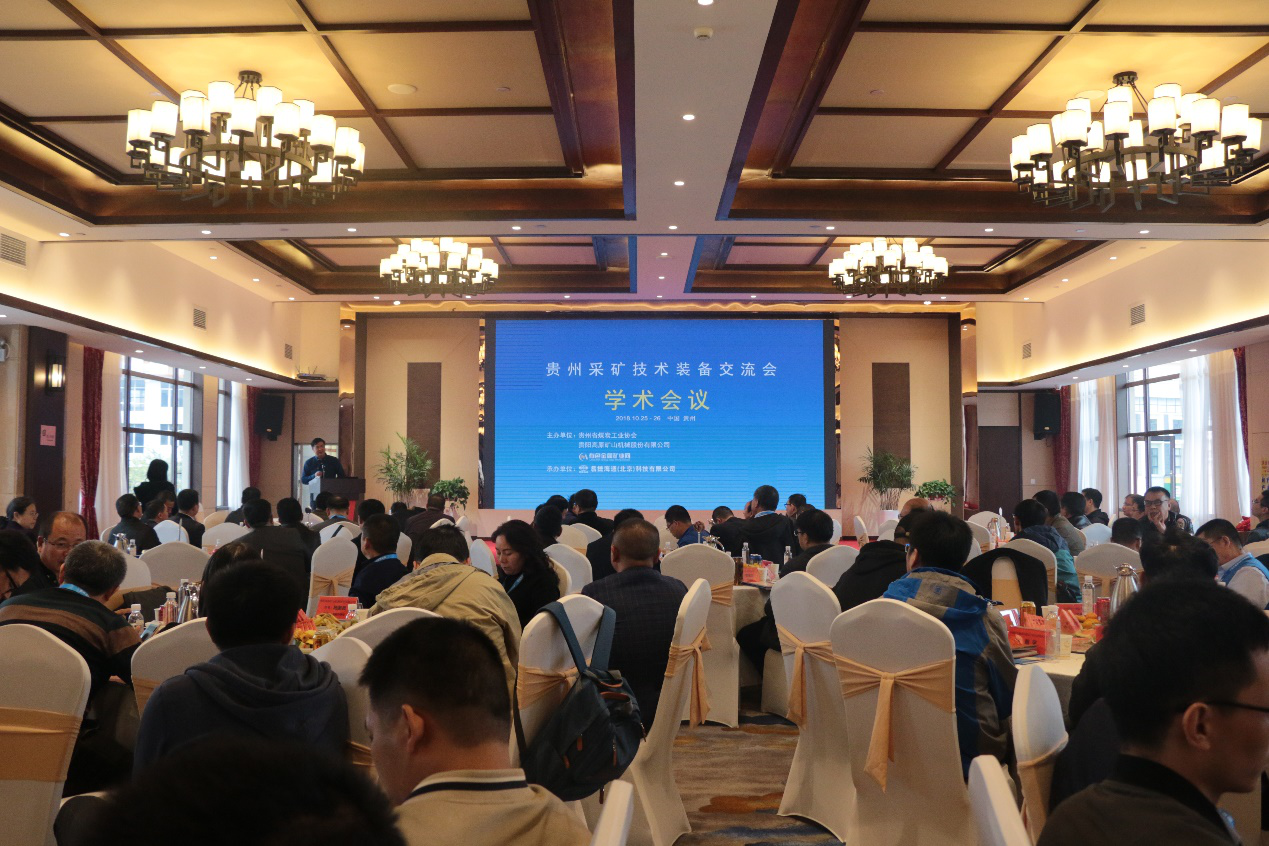 貴州自主研發(fā)出世界首臺永磁礦井提升機贏得一致好評