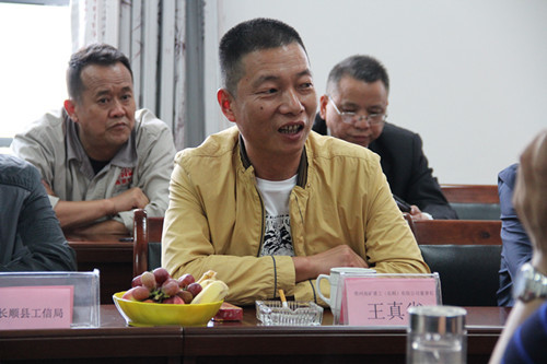 省地方金融監(jiān)管局麻紹敏局長一行 蒞臨公司調研