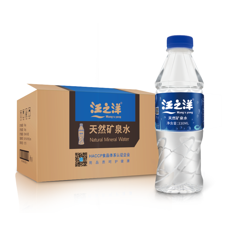 天然矿泉水330ml