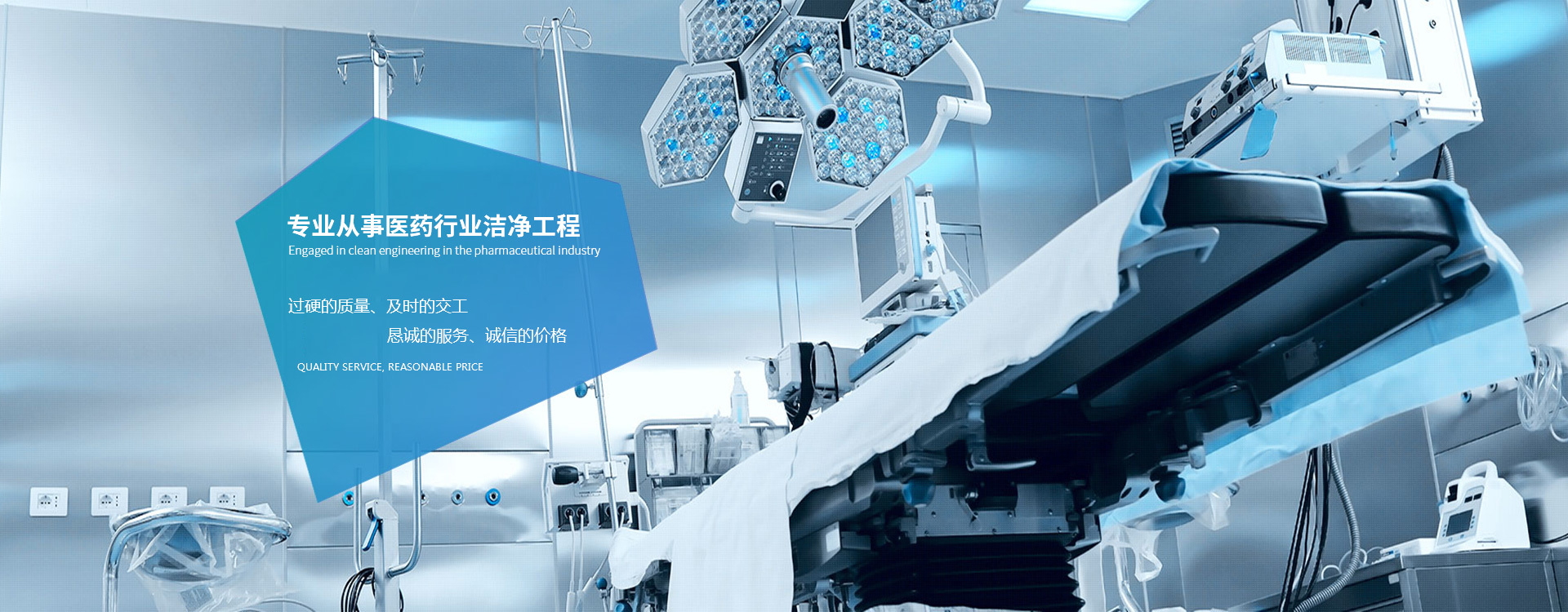 杭州依科空氣凈化科技有限公司