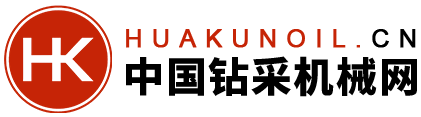 中國(guó)鉆采機(jī)械網(wǎng)