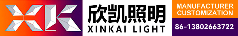 Guangdong Xinkai Lighting Co., Ltd.