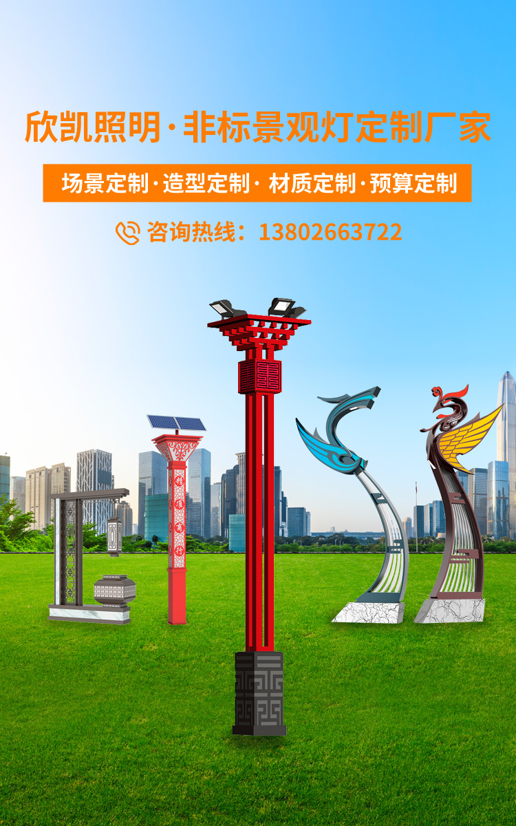 广东省欣凯照明有限公司