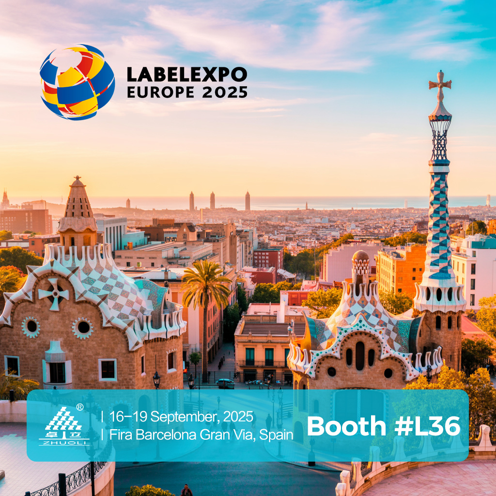 Zhuoli Imaging @ Labelexpo Europe | BOOTH L36