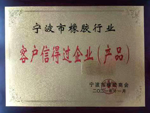 资质认证5