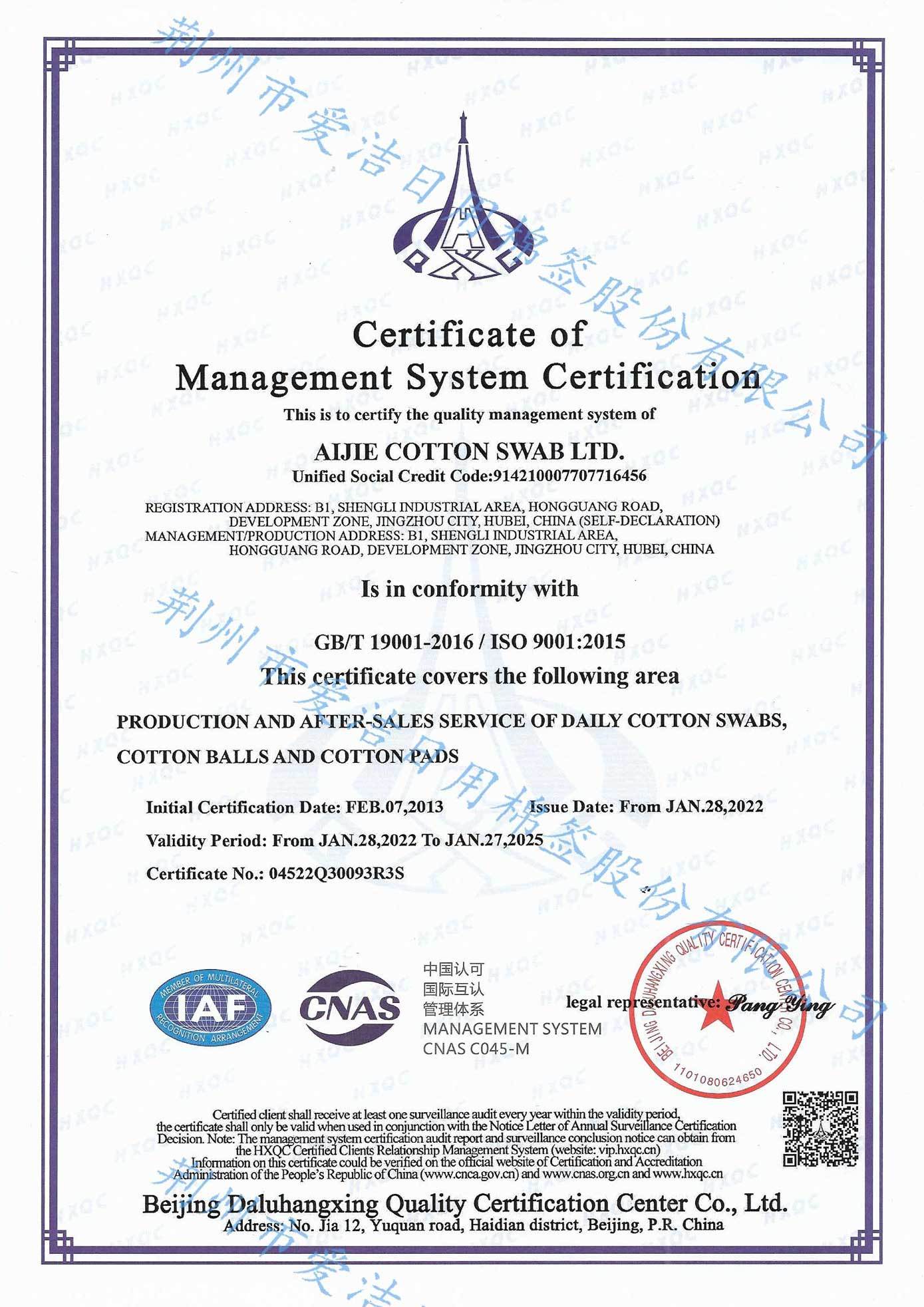 ISO-9001 ISO-9001