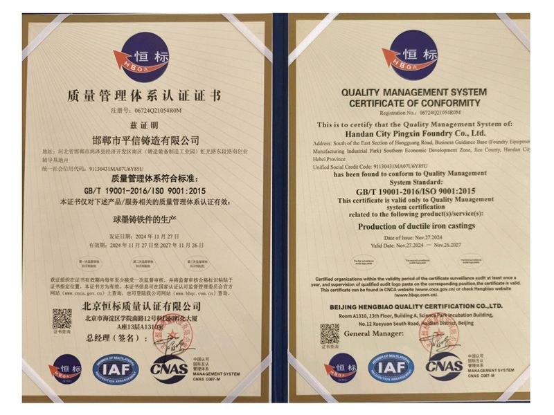 Qualification Certificate -1
