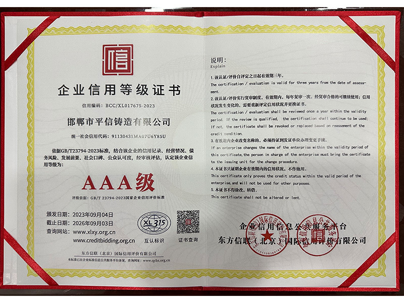 Qualification Certificate -5 Qualification Certificate -5